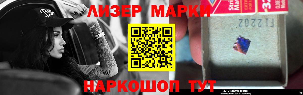 Лсд 25 экстази ecstasy Кострома