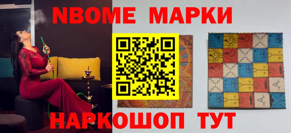 Амфетамин Кострома