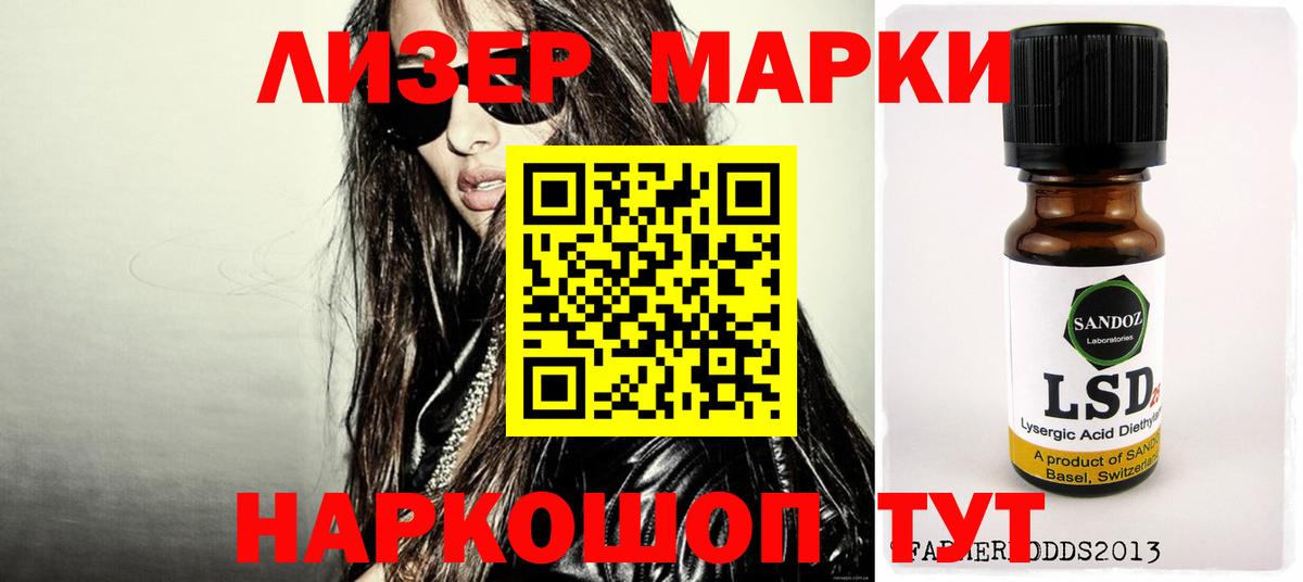 Лсд 25 экстази  Вход с VPN  мега tor  ЛСД экстази кислота  Кострома 