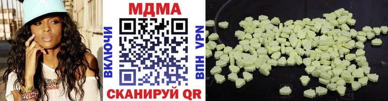 МДМА crystal  Кострома 