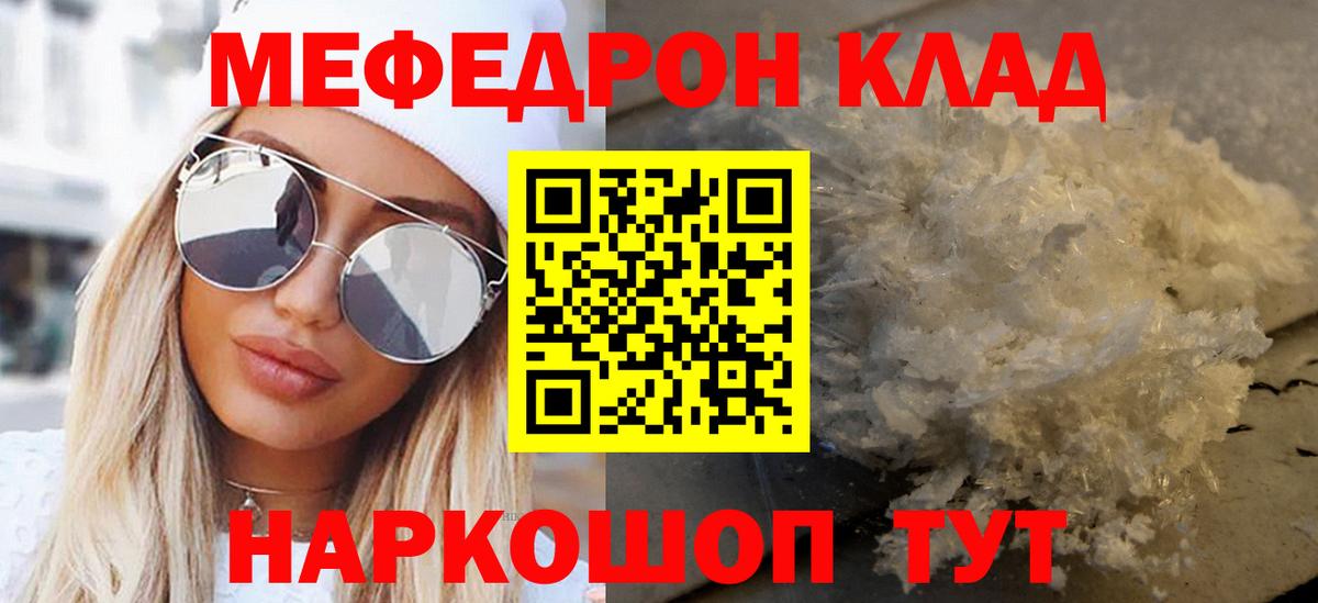 МЕФ мука Кострома
