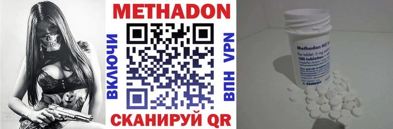 МЕТАДОН кристалл  Кострома 