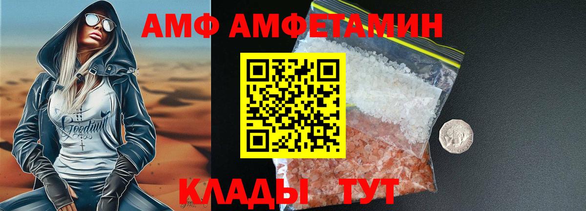 Первитин Methamphetamine Кострома