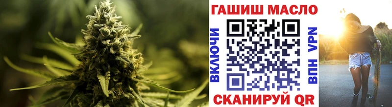 ТГК THC oil  Кострома 