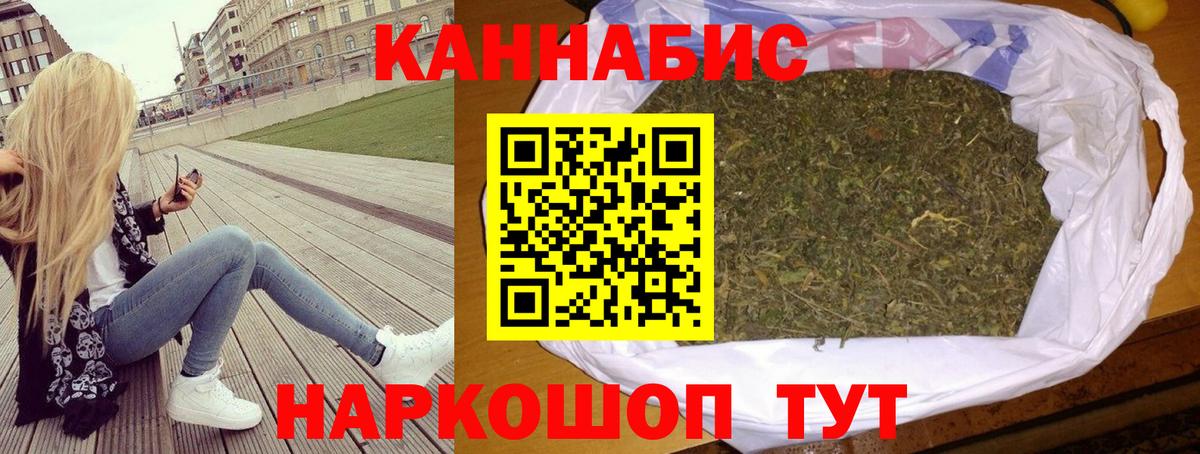 Шишки марихуана LSD WEED Кострома
