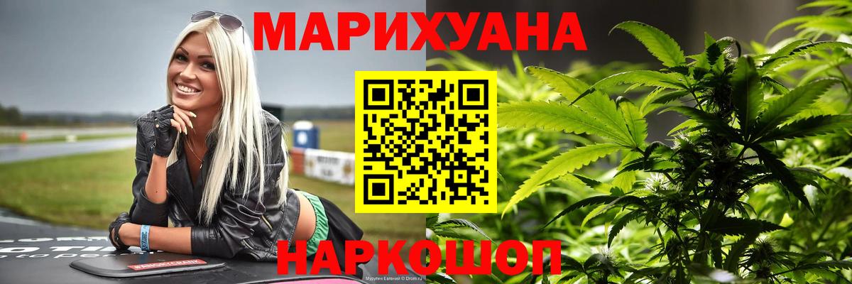 Кострома  Каннабис Amnesia  Бошки марихуана марихуана  Шишки марихуана MAZAR  Вход с VPN  Шишки марихуана Ganja 